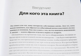 Савкин, Тертышная: Тень как ресурс