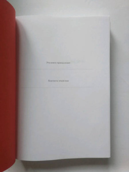 Ричард Прам: Эволюция красоты. Как дарвиновская теория полового отбора объясняет животный мир — и нас самих