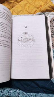 Оливи Блейк: Парадокс Атласа