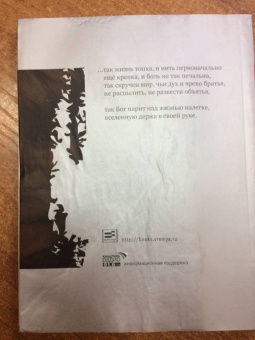 Виктория Иноземцева: Материя (+CD)