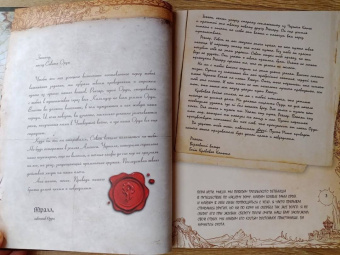 Шон Коупленд: World of WarCraft. Энциклопедия Азерота. Калимдор