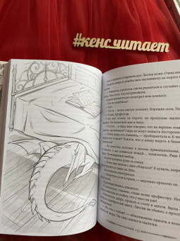 Марина Суржевская: Королевство Бездуш. Lastfata