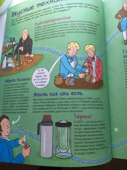 Мэтт Тернер: Всё о техническом прогрессе. От плуга до робота