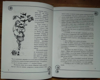 Феликс Маляренко: Оберег рыжего разбойника