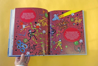 Егоров, Нечипоренко: Живой дом