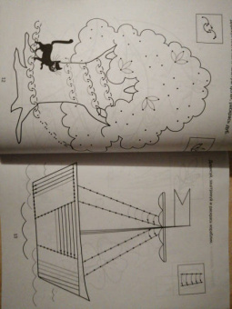 Татьяна Ушинская: Большая пропись-поддержка для детей, которым нелегко дается письмо