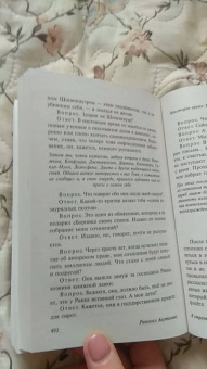 Рюноскэ Акутагава: В стране водяных. Сборник