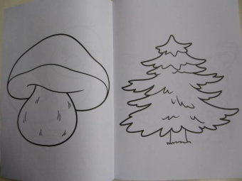 Раскраска "Для самых маленьких"