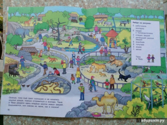 Елена Запесочная: Забавная считалочка. Найди на рисунках 5 кошек и еще 420 изображений