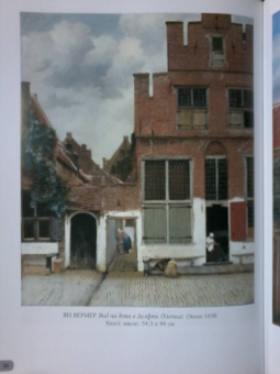 Рейксмузеум. Амстердам. Лучшие картины