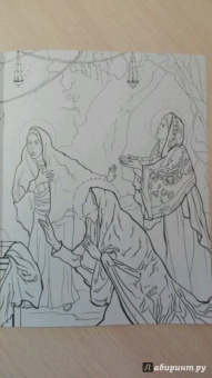 О. Соколова: Пасха Христова. Познавательная книга-раскраска