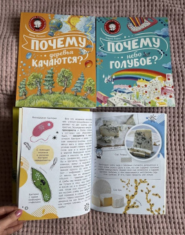 Анастасия Мещерякова: Почему мы болеем?