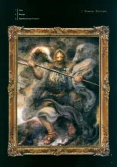 Dark Souls III. Иллюстрации