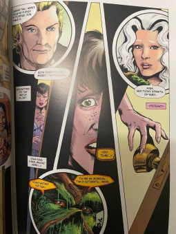 Алан Мур: Болотная Тварь. Книга 2