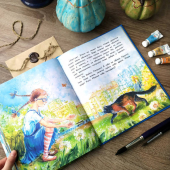 Анна Федулова: Вместе не страшно