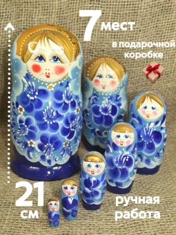 Большая матрешка деревянная 7 мест 21 см ручная работа сувенир хохлома