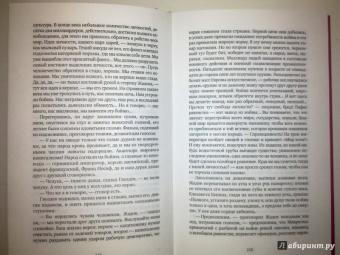 Алексей Толстой: Хождение по мукам. В 2-х томах
