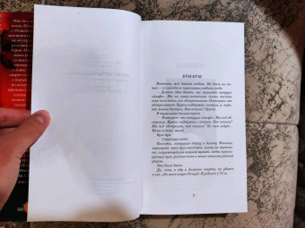 Алекс Гарленд: Пляж