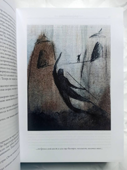 Фридрих Ницше: Так говорил Заратустра. Ecce homo. Антихрист. Сумерки идолов. Веселая наука