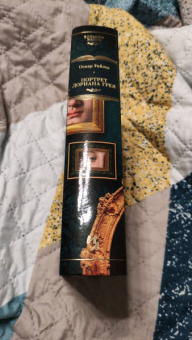 Оскар Уайльд: Портрет Дориана Грея. Роман. Повести. Рассказы. Сказки. Поэмы. Эссе