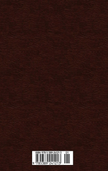 Варлам Шаламов: Колымские рассказы