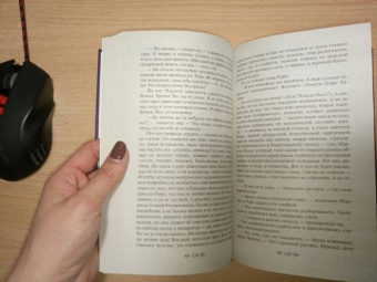 Джек Лондон: Мартин Иден