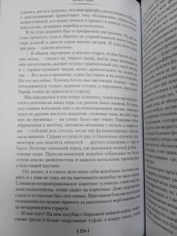 Кобо Абэ: Сожженная карта. Тайное свидание. Вошедшие в ковчег