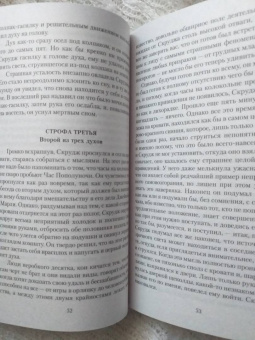 Чарльз Диккенс: Рождественские повести