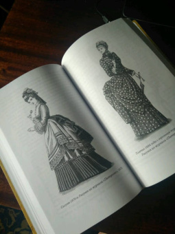 Коути, Гринберг: Женщины Викторианской Англии. От идеала до порока