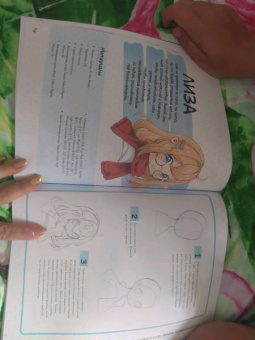 Yoai: Как нарисовать аниме-персонажа с нуля. Пошаговые мастер-классы для начинающих