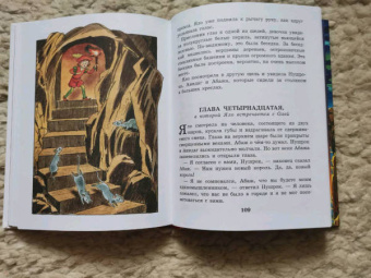 Виталий Губарев: Королевство кривых зеркал