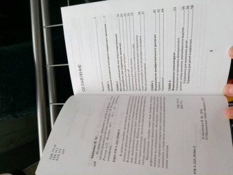 Валентина Акименко: Исправление заикания у детей и взрослых. Практическое руководство для логопедов