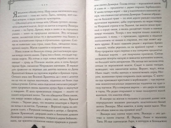 Марианна Алферова: Перст судьбы