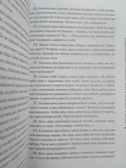 Лия Шарова: Я так взрослею. Об отношениях с собой и другими