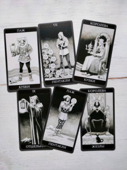 Грэхем, Рой: Таро Темная Сторона