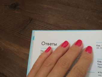 Фрил, Фрил: Остров Тайн. Невероятная детективная история