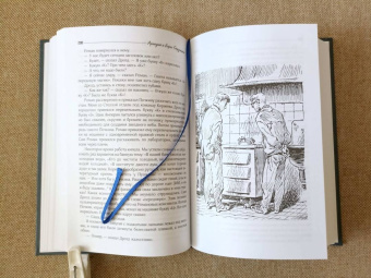 Стругацкий, Стругацкий: Понедельник начинается в субботу. Сказка о Тройке