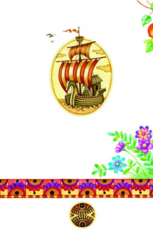 Хрустальная гора. Русские сказки