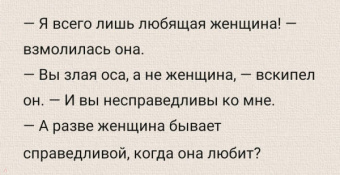 Джек Лондон: Сердца трех