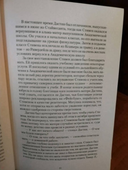 Дженни Ли: Анна К.