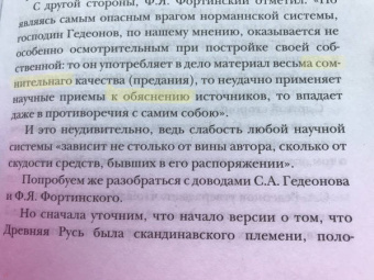 Зергиус Ванкукер: Викинги. Полная история