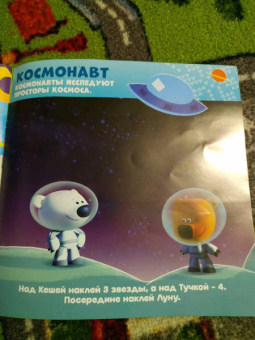 Весёлые наклейки-кружочки Ми-ми-мишки. Профессии