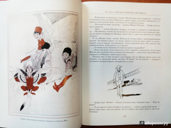 Шарп, Уайльд, Шелли: Рассказ о Флюгере-Петушке. Мимоза. Счастливый принц и другие сказки. Иллюстрации Робинсон Чарльз