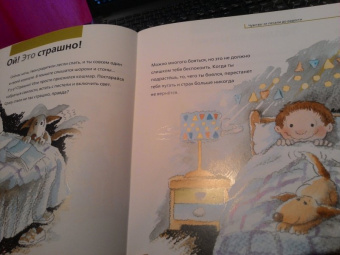 Нуриа Рока: Чувства. От печали до радости