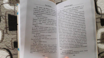 Чак Паланик: Рождение звука