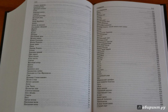 Иван Бунин: Полное собрание рассказов в одном томе