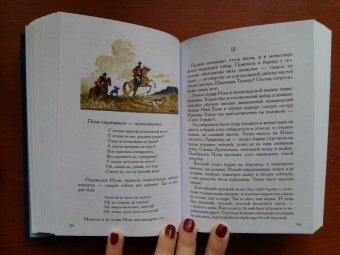 Иван Шмелев: Богомолье