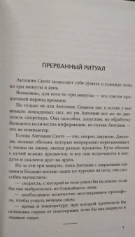 Хуан Гомес-Хурадо: Красная королева