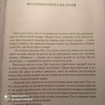 Олег Куваев: Малое собрание сочинений