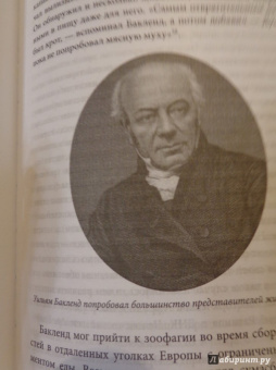 Сэм Кин: Синдром Паганини и другие правдивые истории о гениальности, записанные в нашем генетическом коде